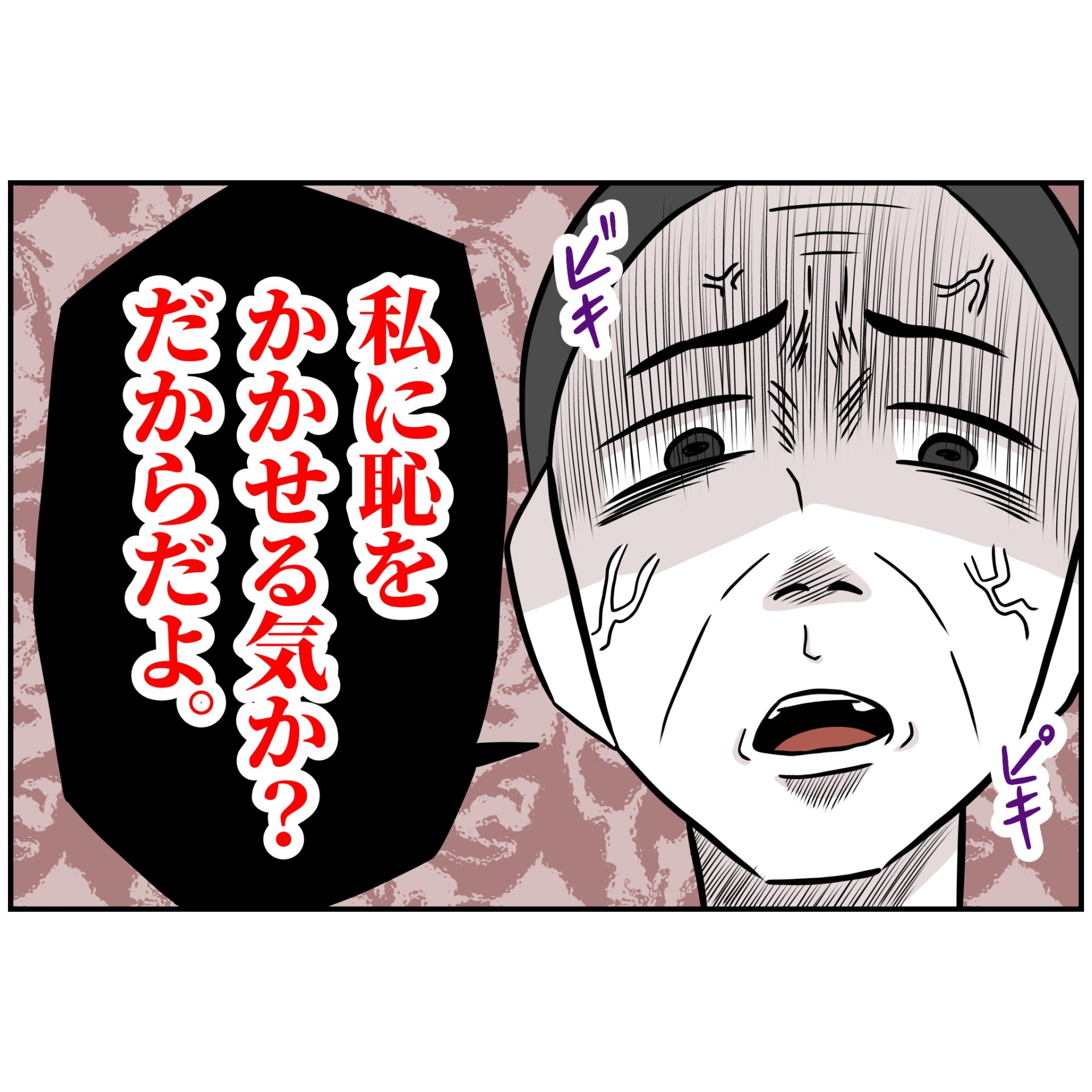 よういち/趣味優先夫