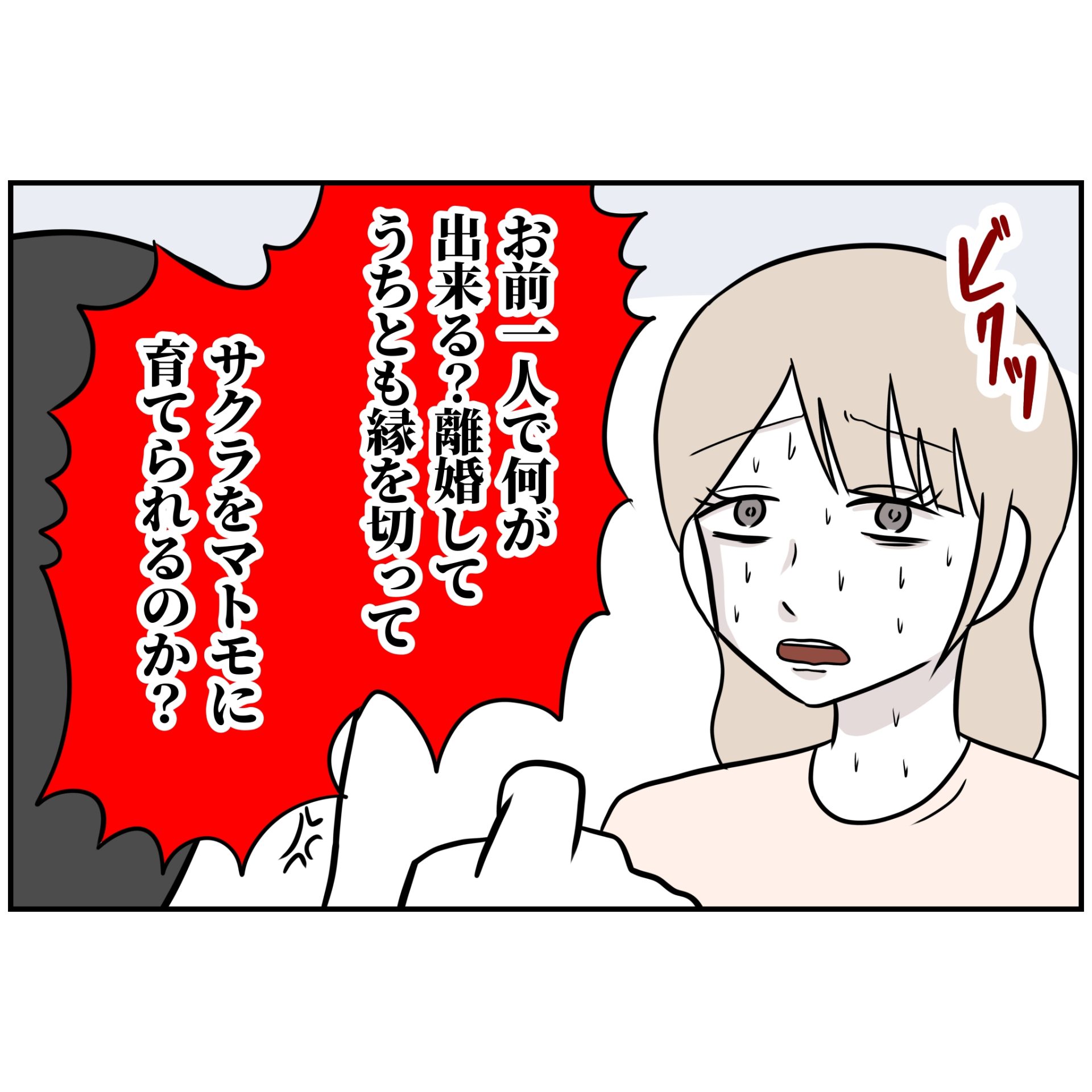 よういち／趣味優先夫