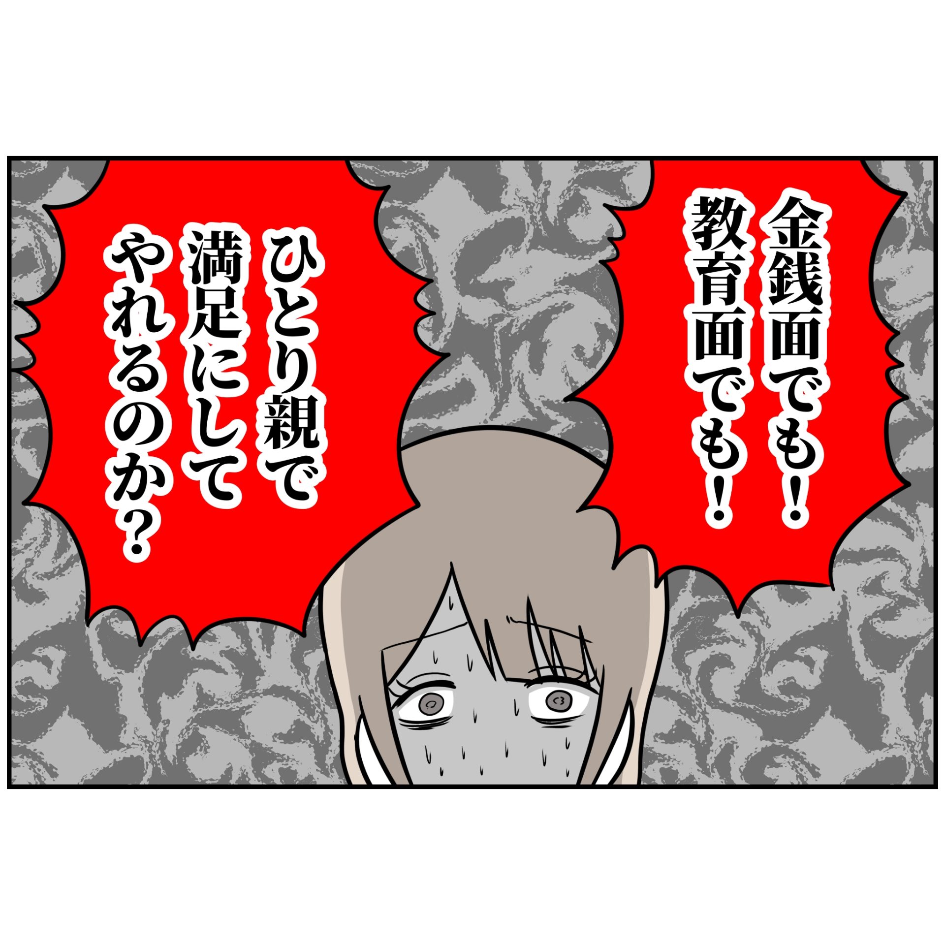 よういち／趣味優先夫