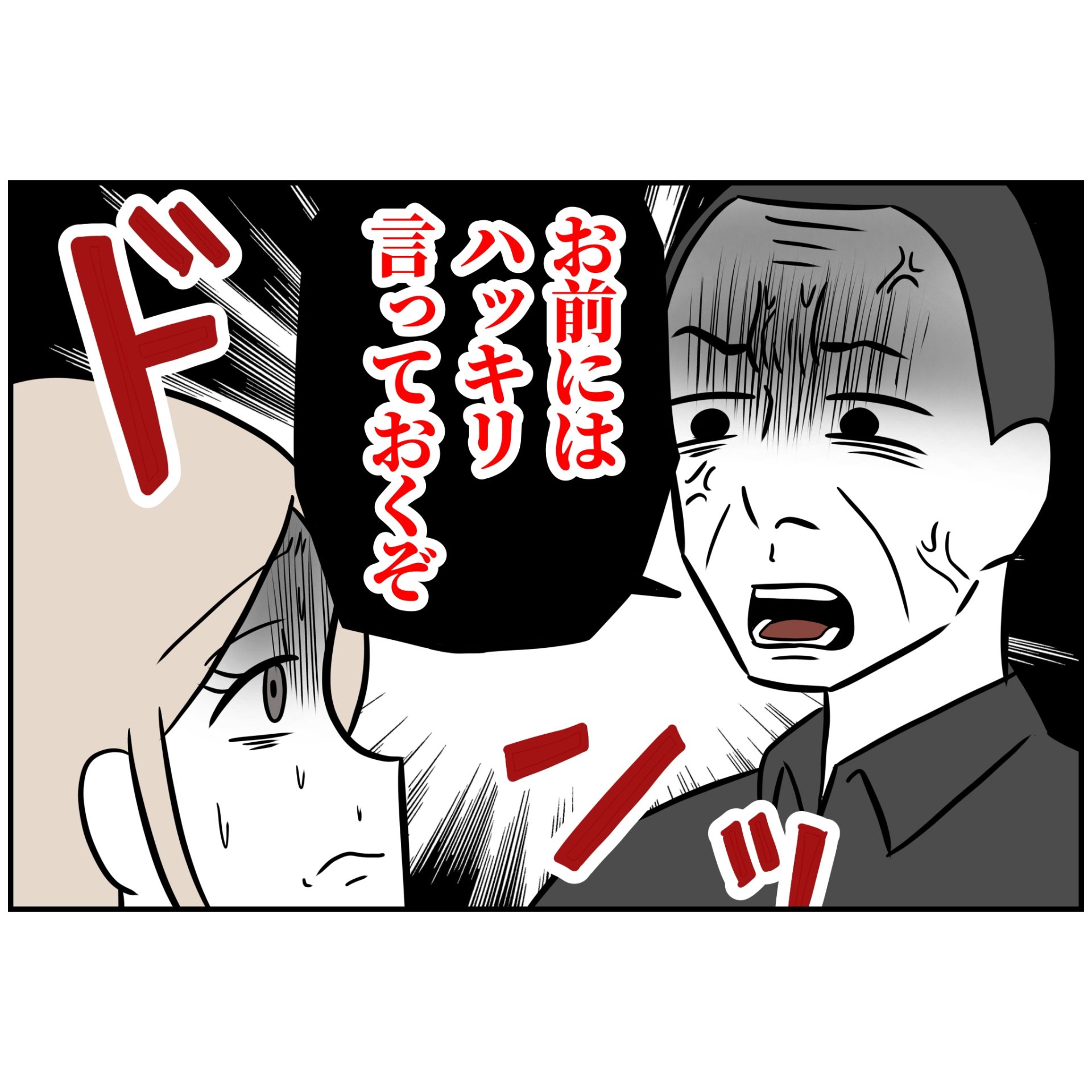 よういち／趣味優先夫