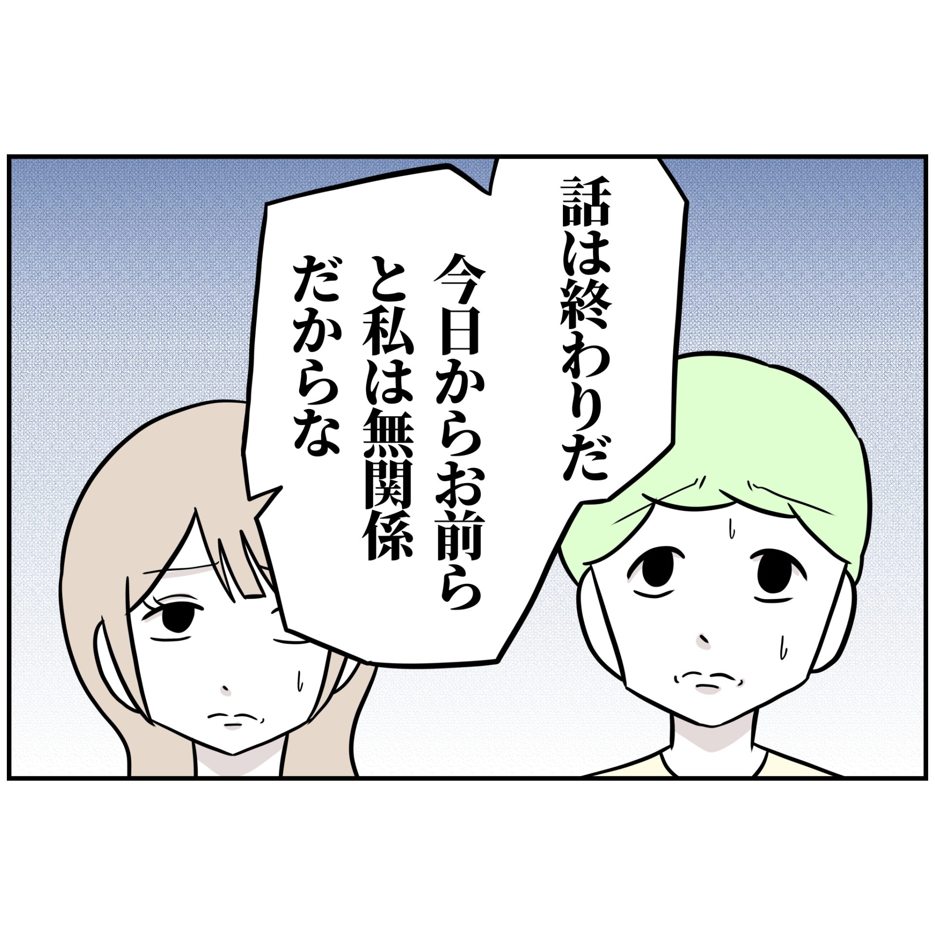 よういち／趣味優先夫