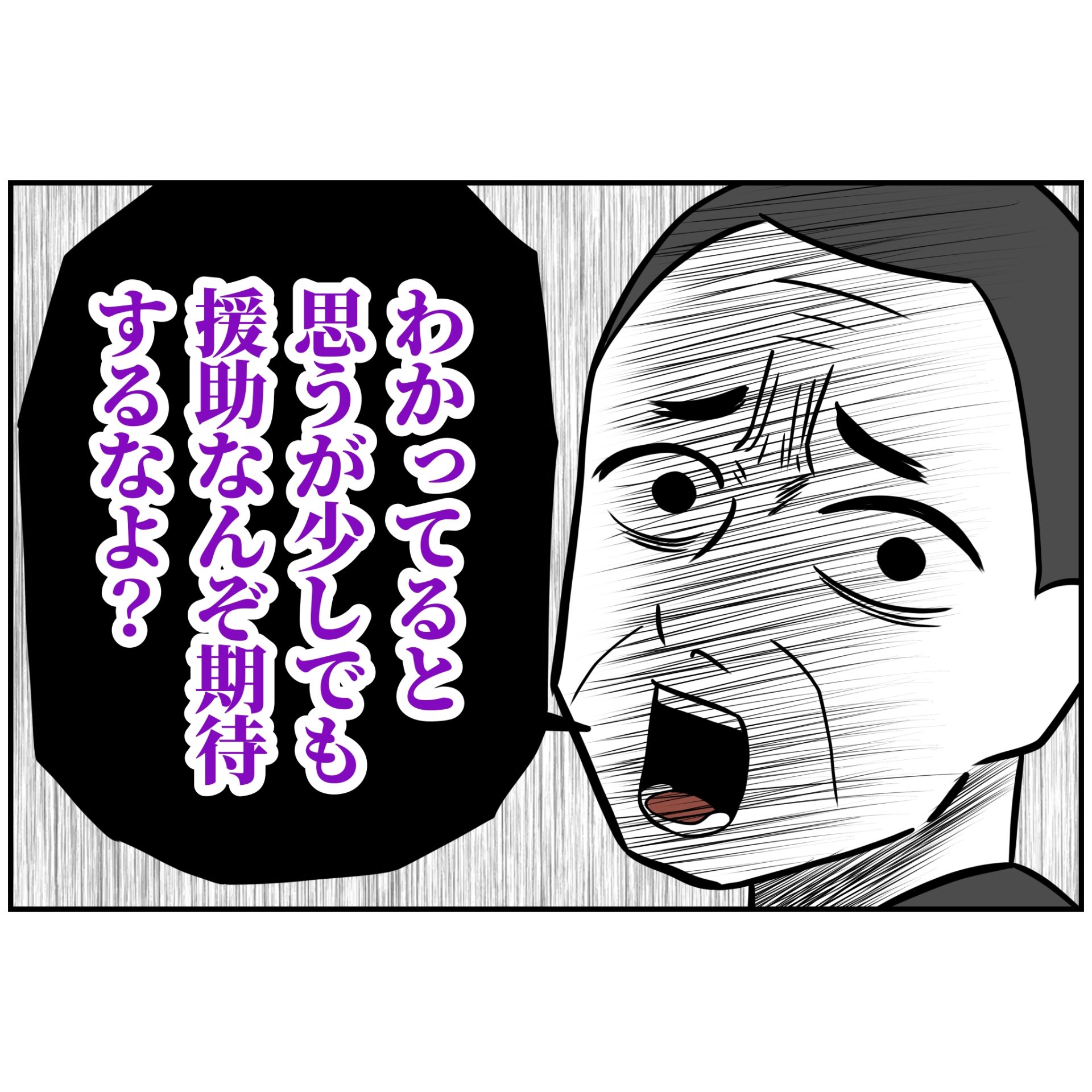 よういち／趣味優先夫