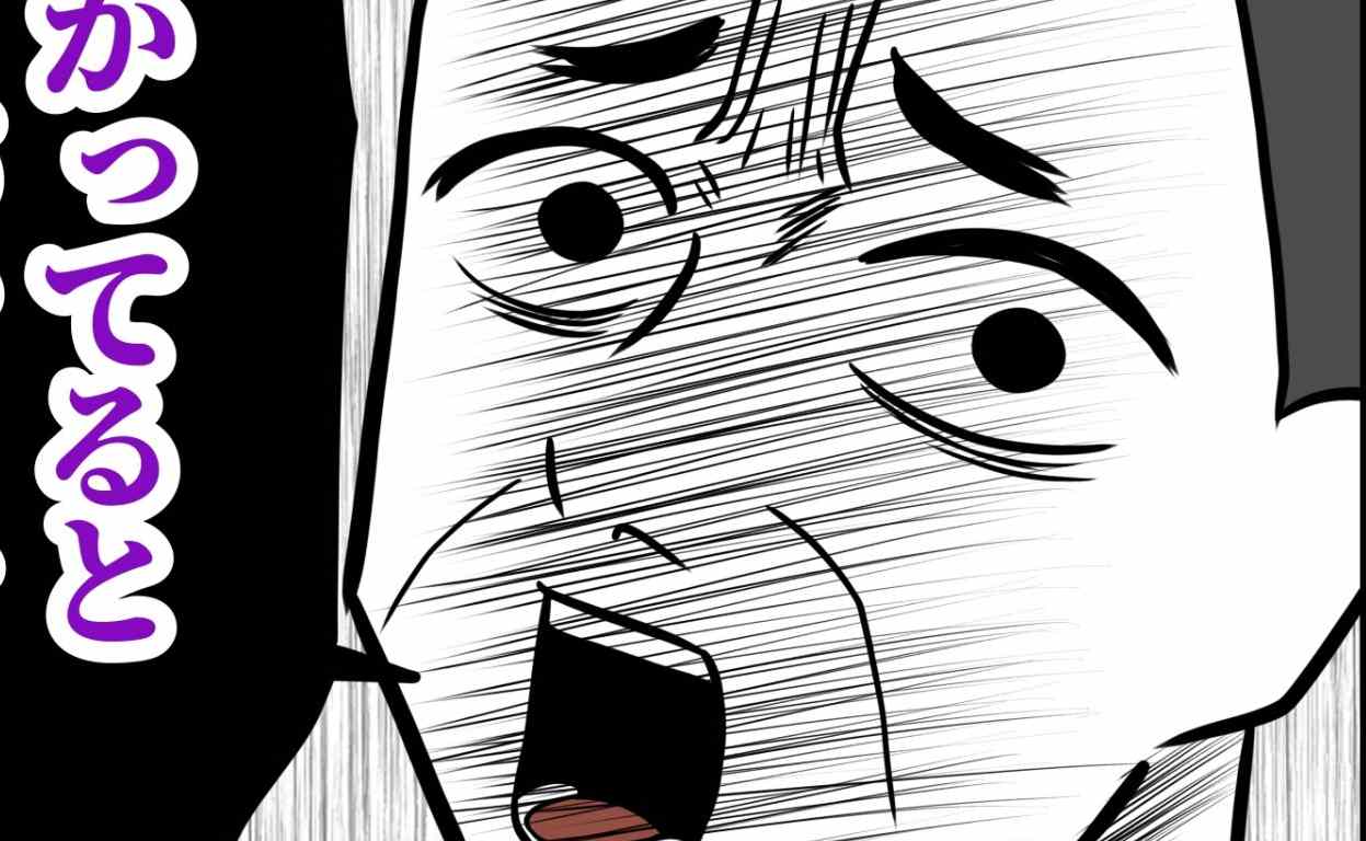 父「お前らと縁を切る」育児放棄夫との離婚を告げると絶縁宣言→号泣妻に夫が放ったまさかの一言とは？#趣味を優先する夫 56