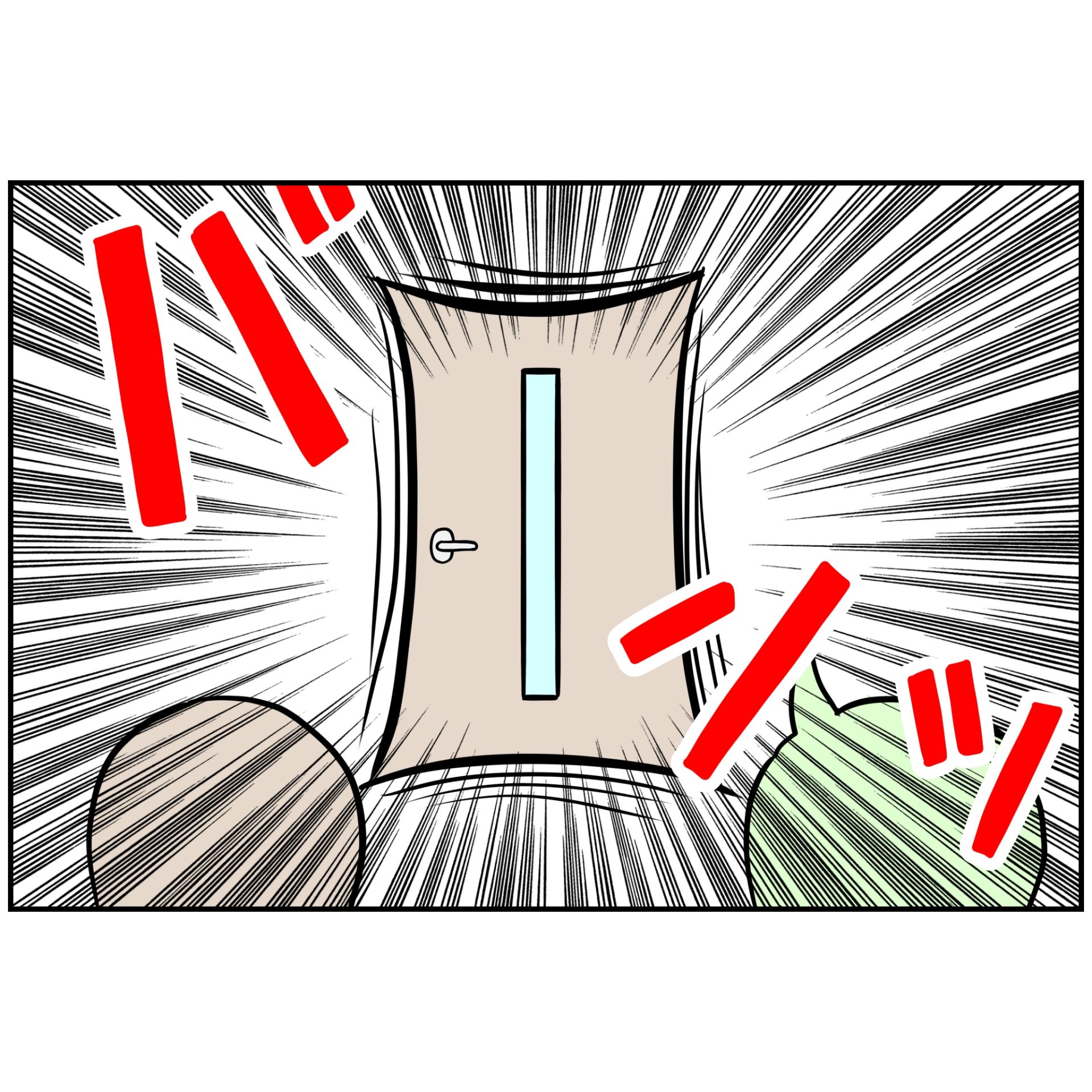 よういち／趣味優先夫