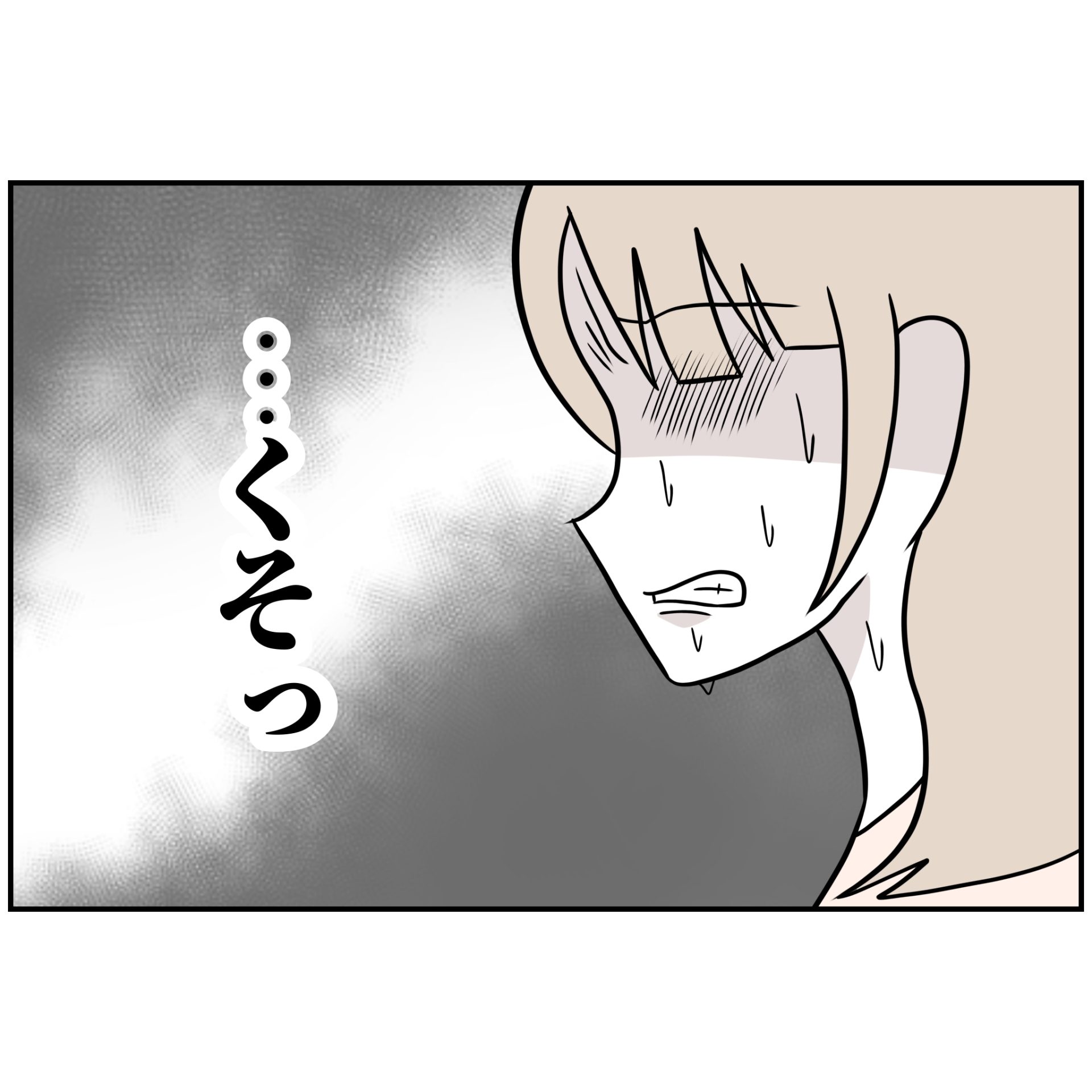 よういち／趣味優先夫