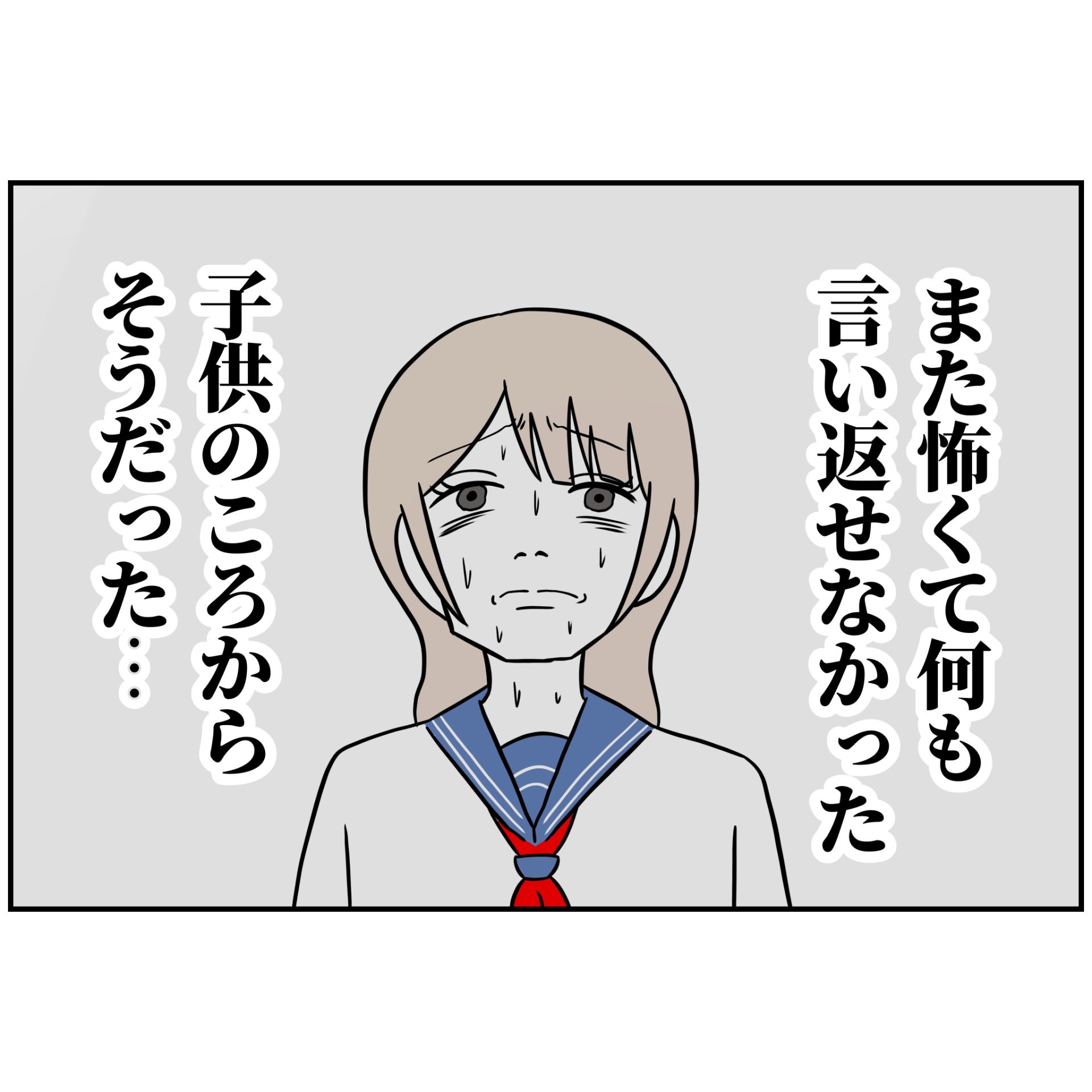 よういち／趣味優先夫