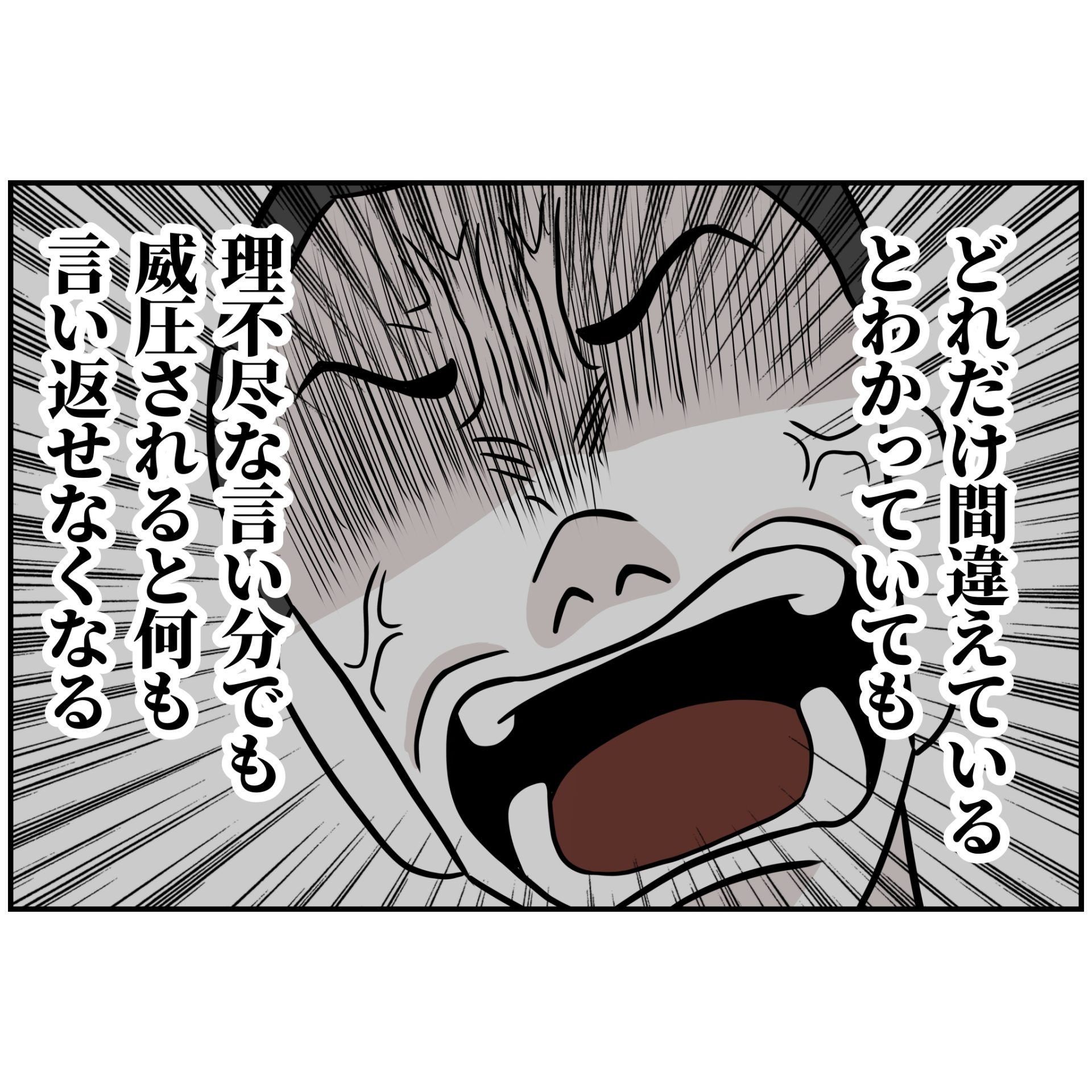 よういち／趣味優先夫