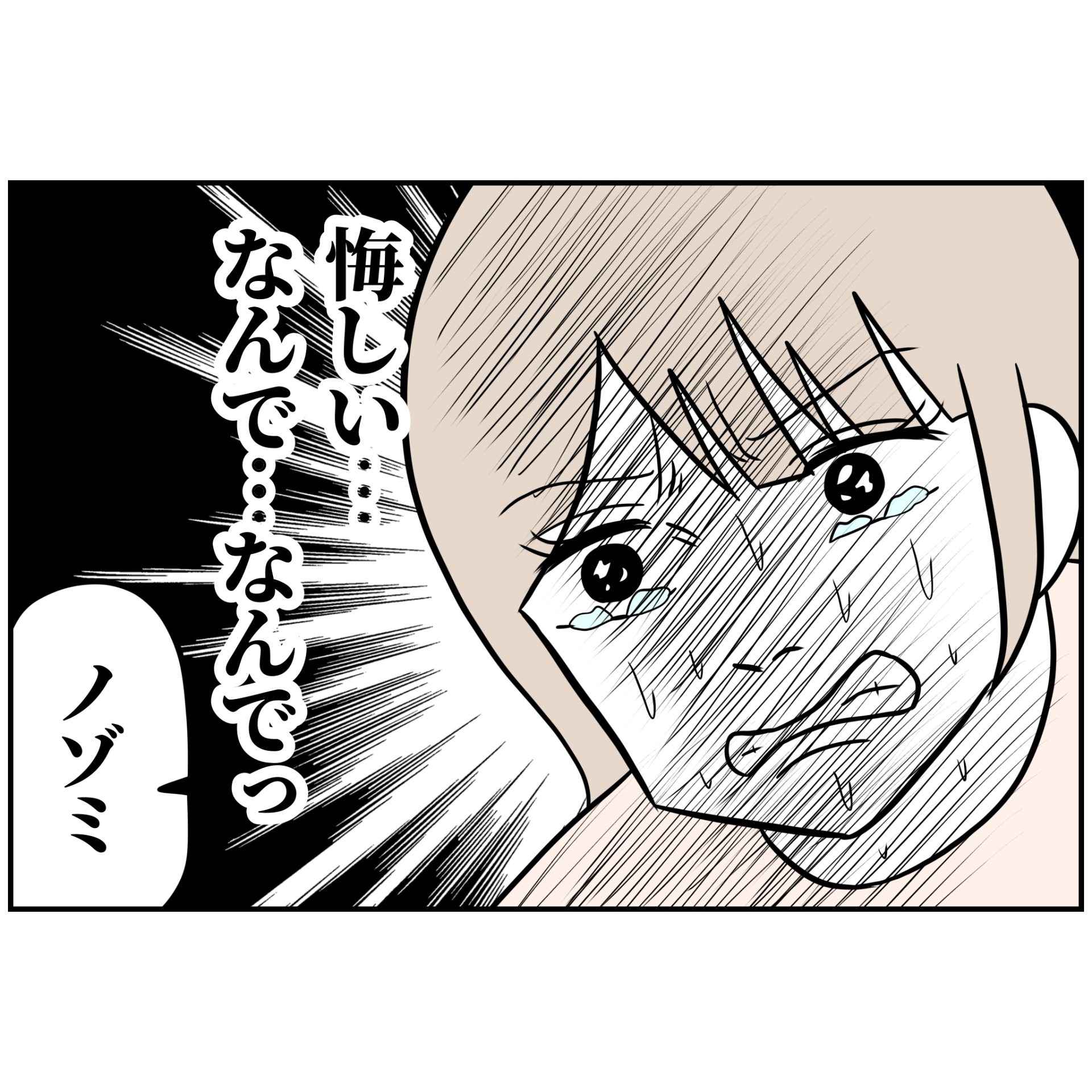 よういち／趣味優先夫