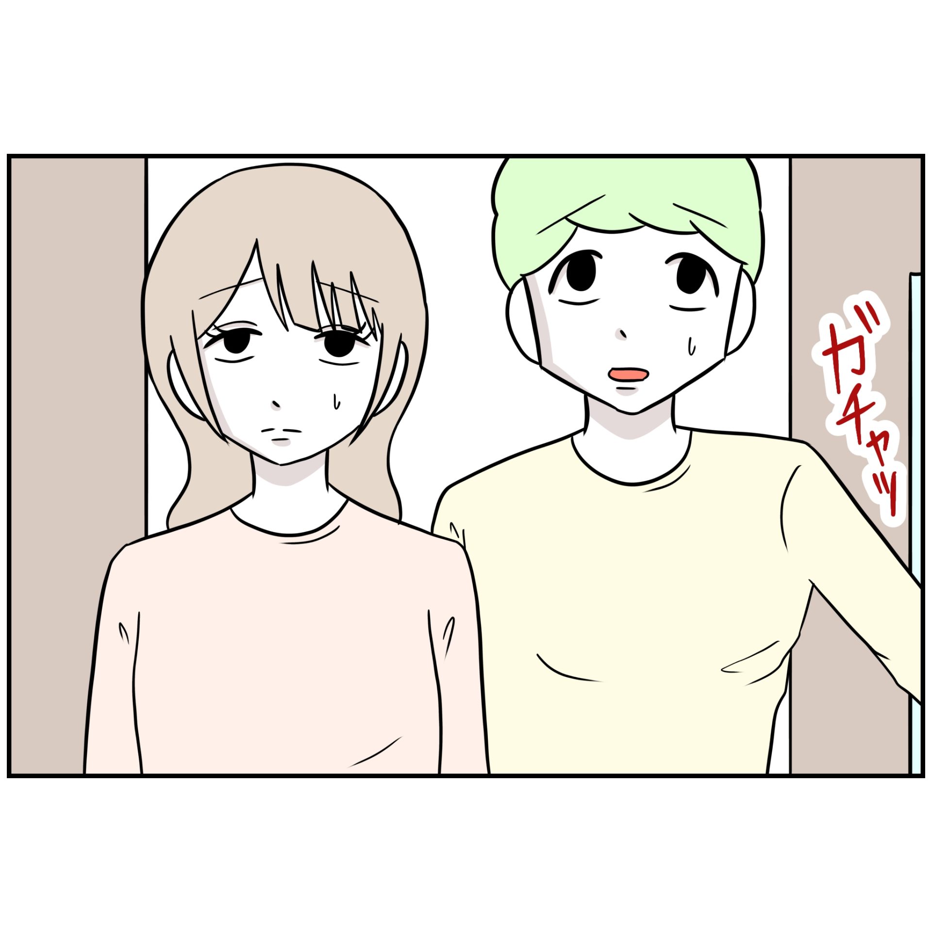 よういち／趣味優先夫