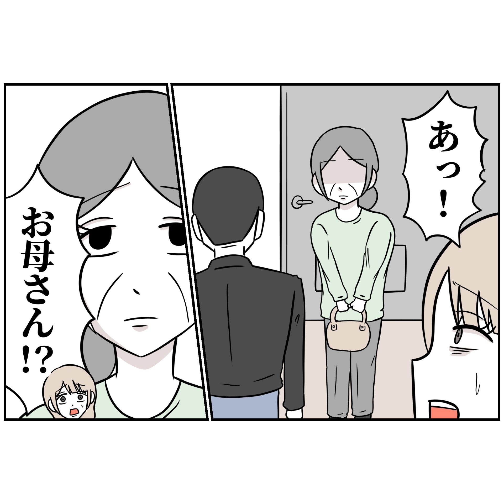 よういち／趣味優先夫