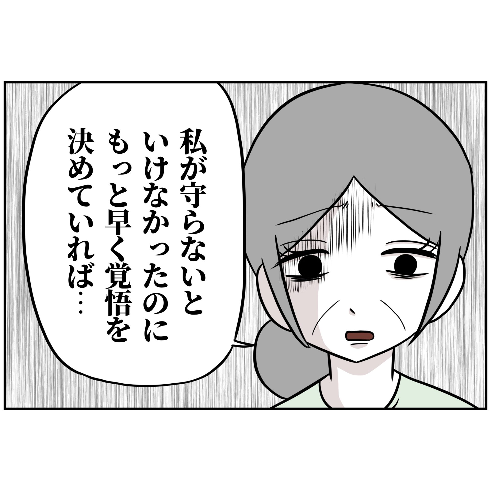 よういち/趣味優先夫