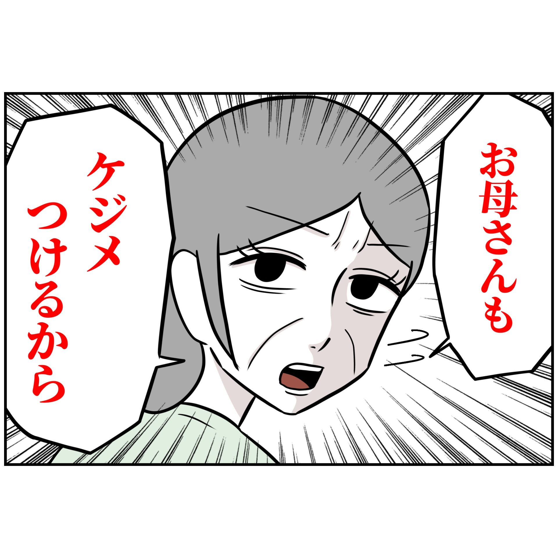 よういち/趣味優先夫