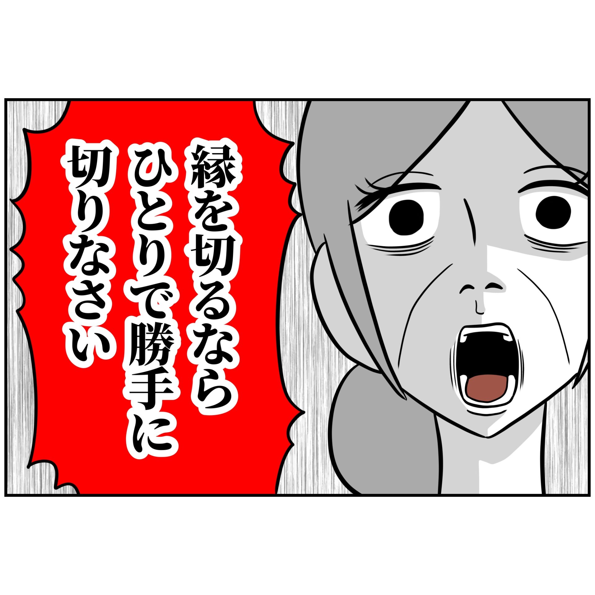 よういち/趣味優先夫