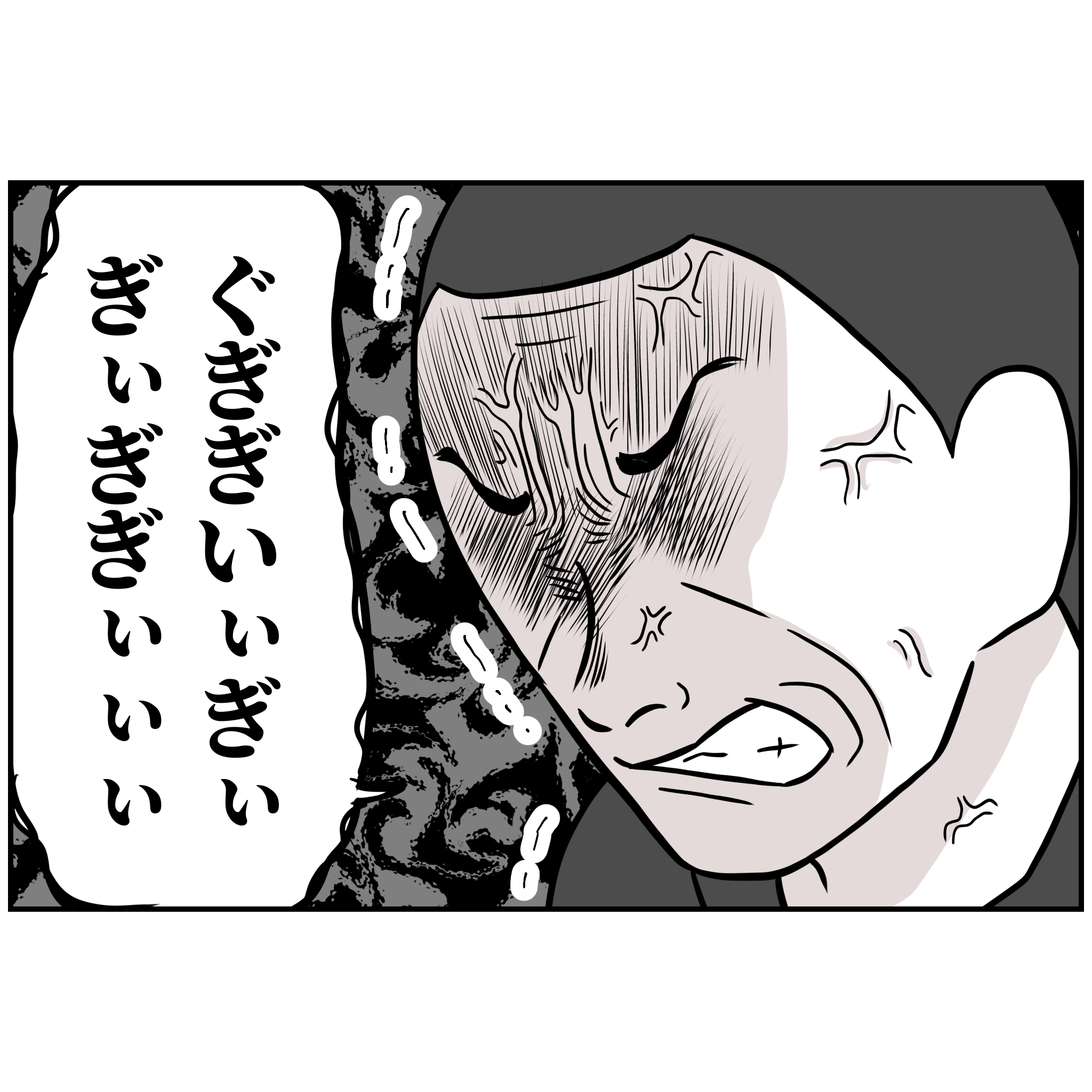 よういち/趣味優先夫