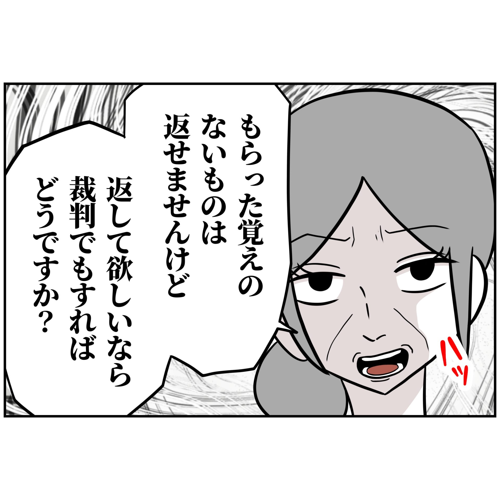 よういち／趣味優先夫