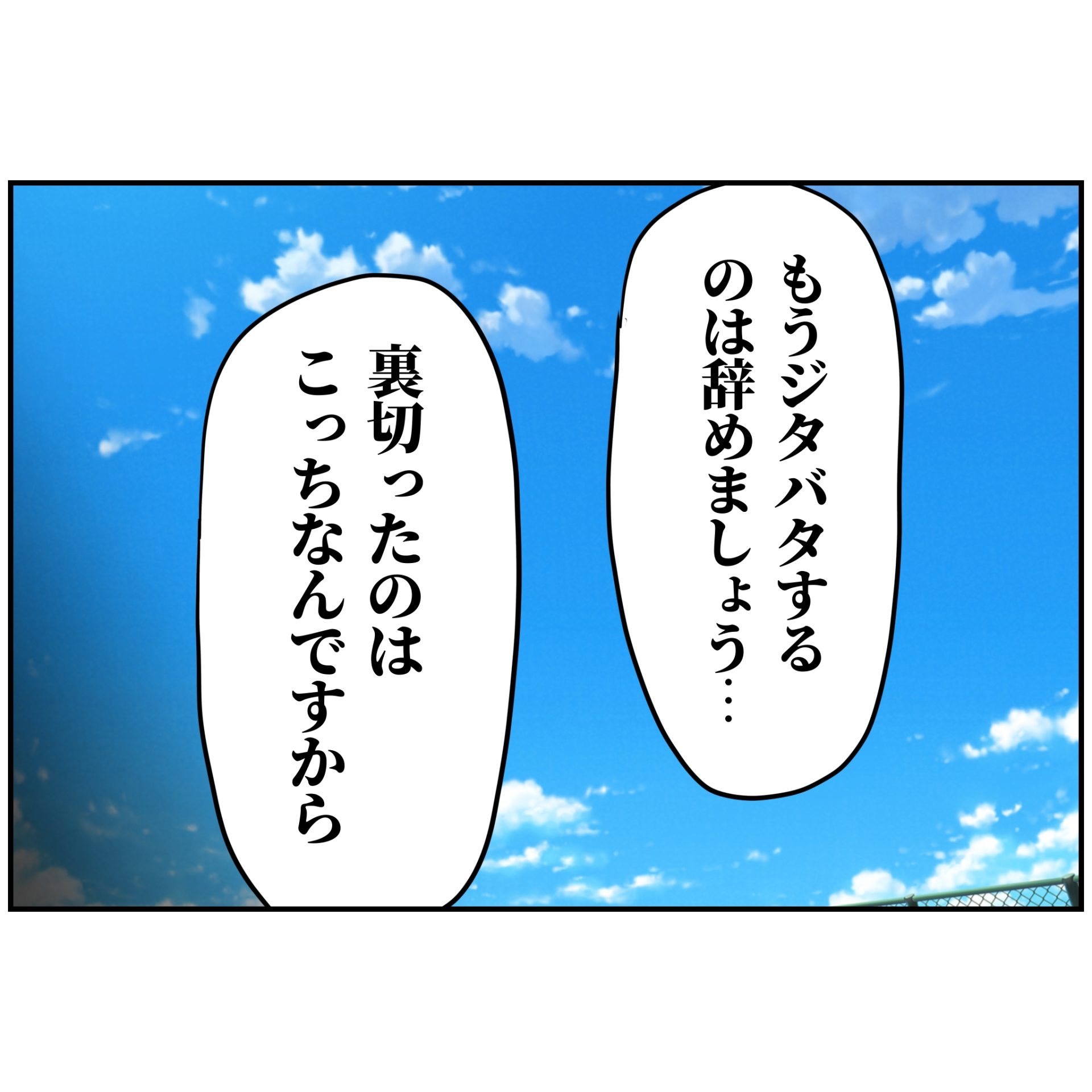 よういち／趣味優先夫