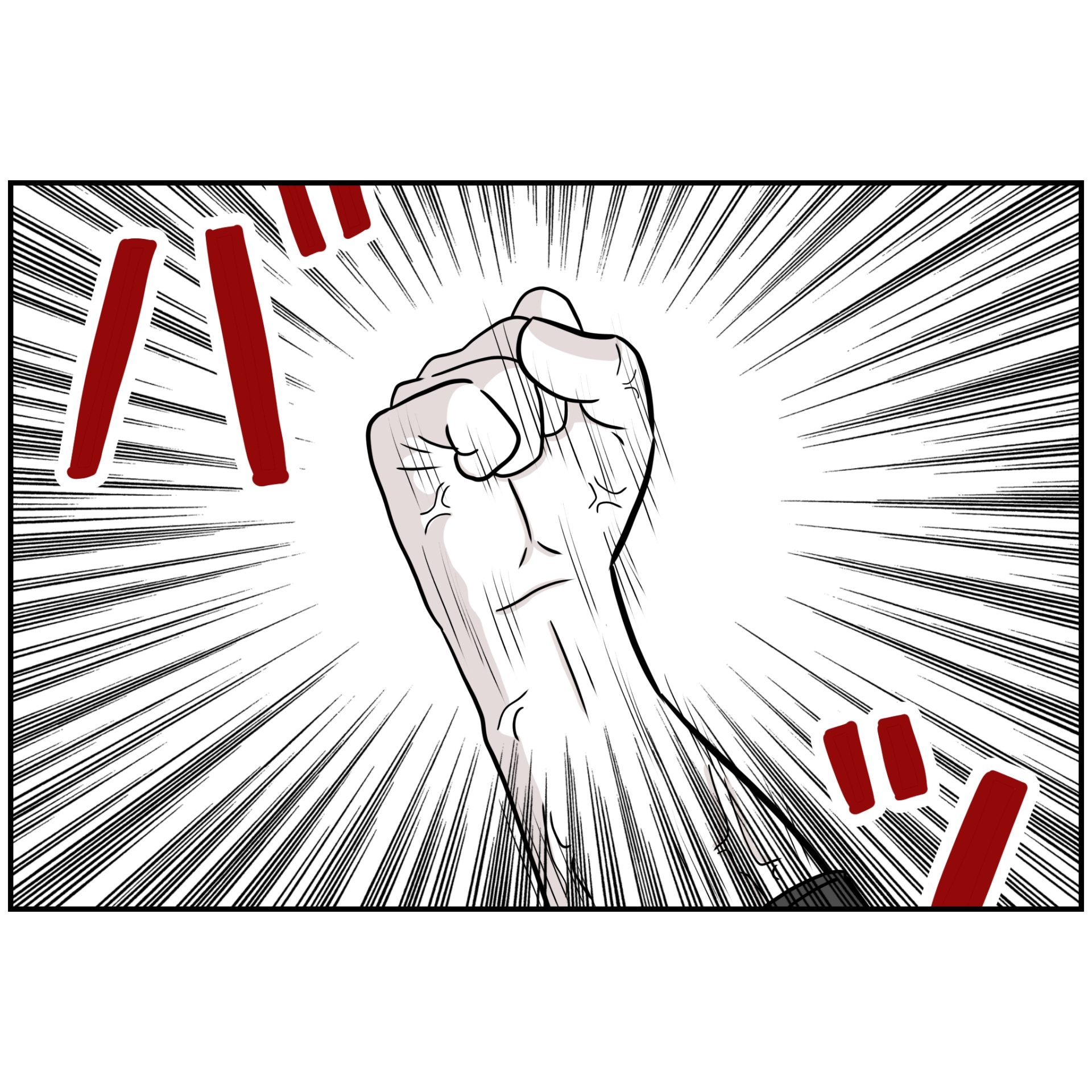 よういち／趣味優先夫