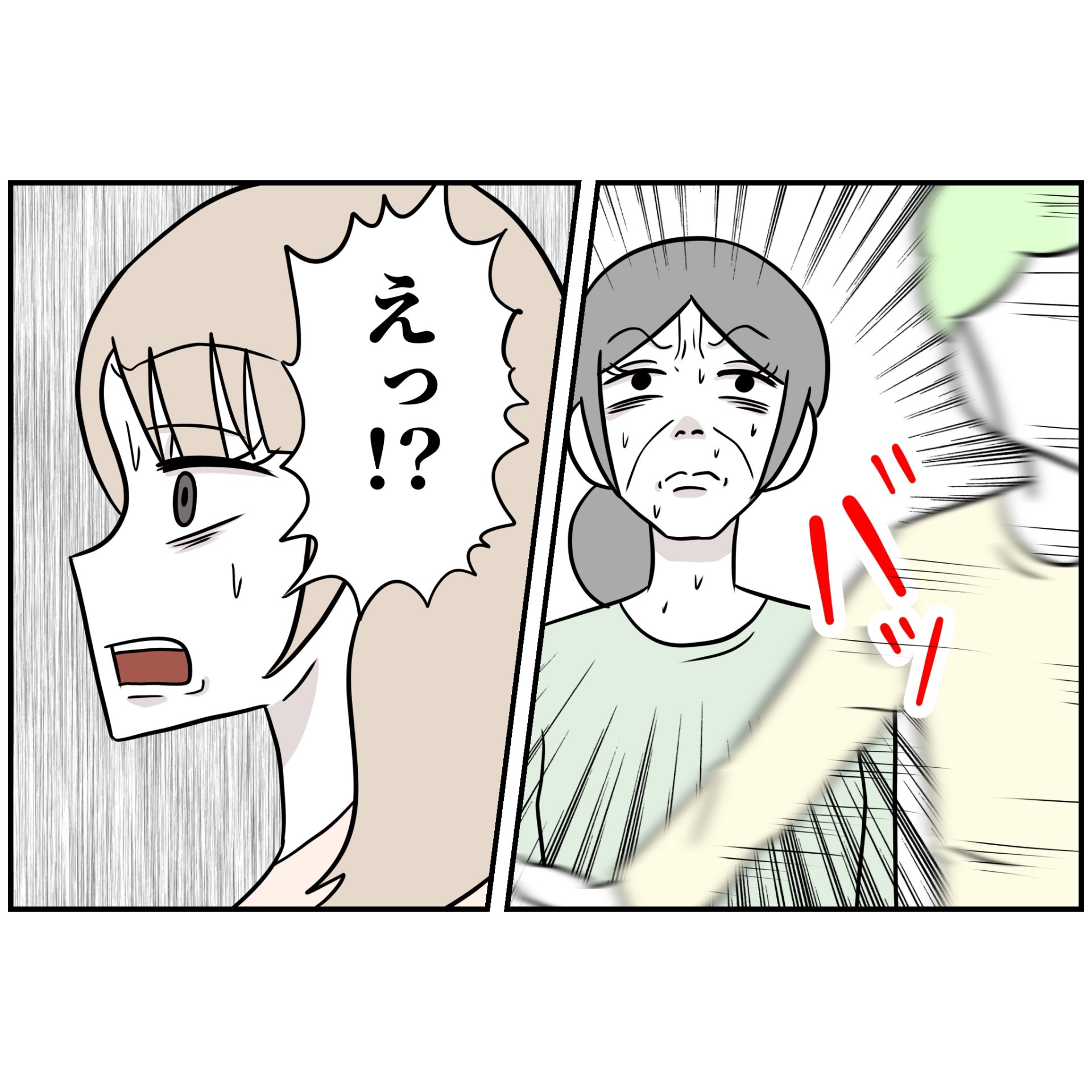 よういち／趣味優先夫