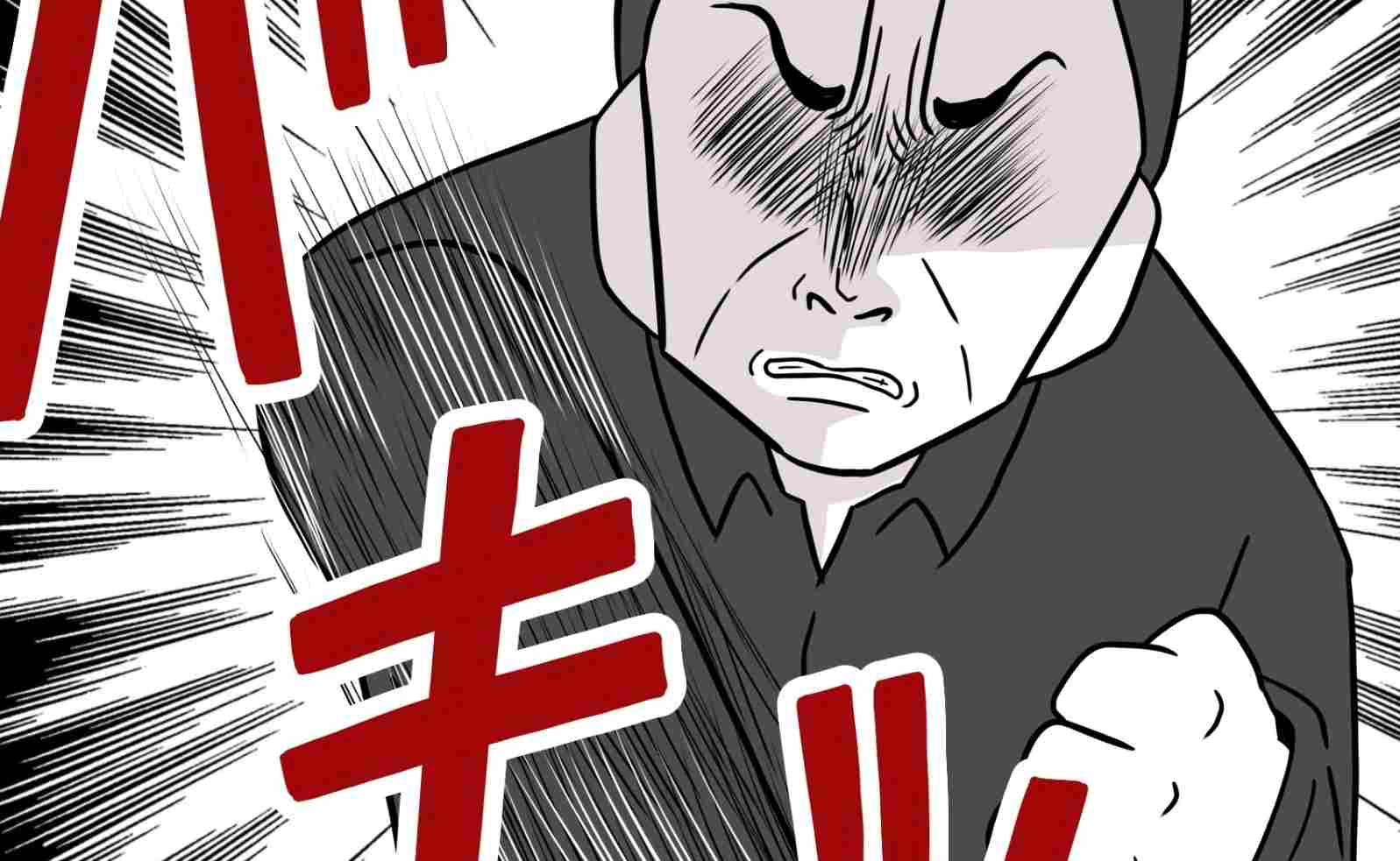 離婚を告げられた父が激高し母に暴力→「お義父さんはみっともない」育児放棄夫の反撃！その真意とは？#趣味を優先する夫 60