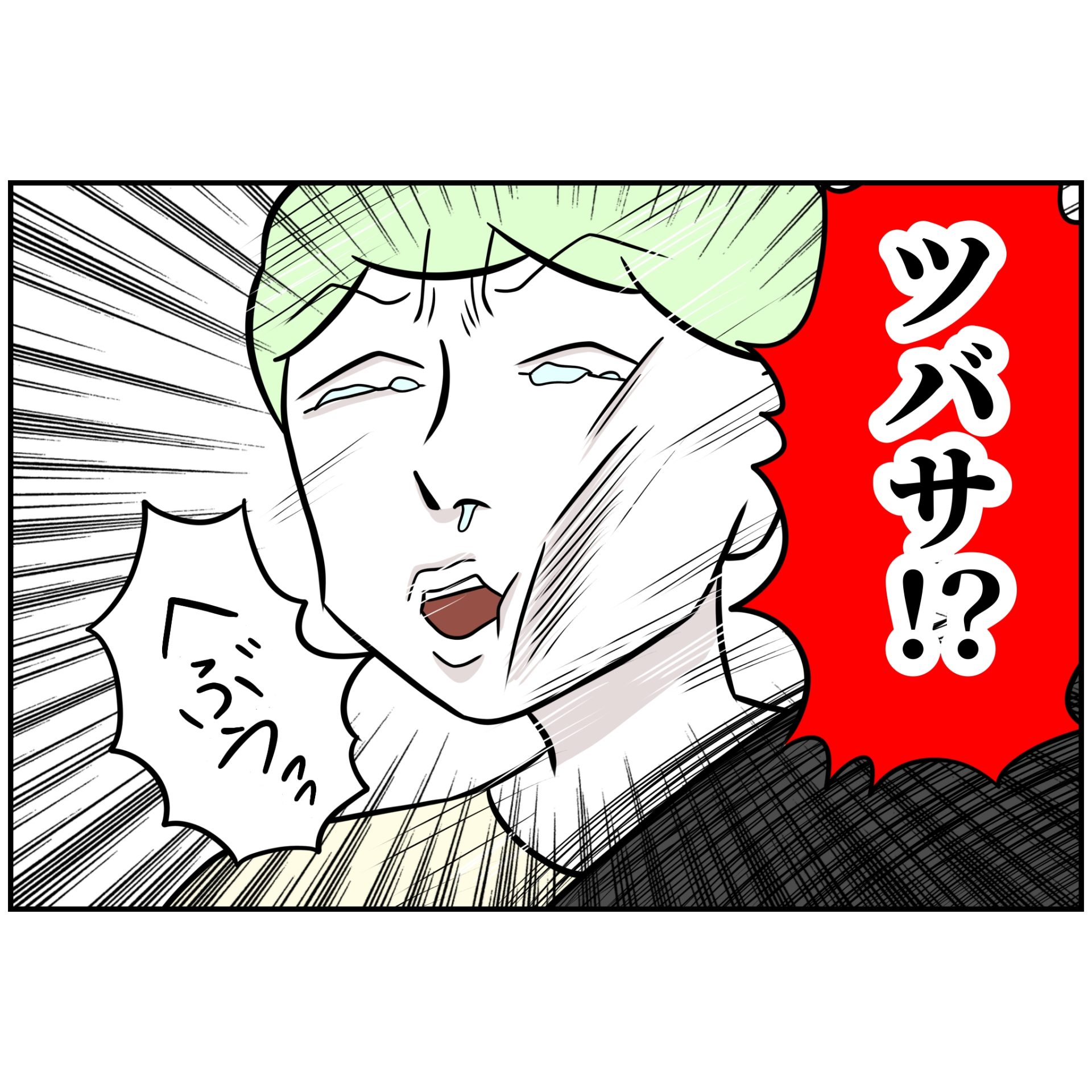 よういち／趣味優先夫