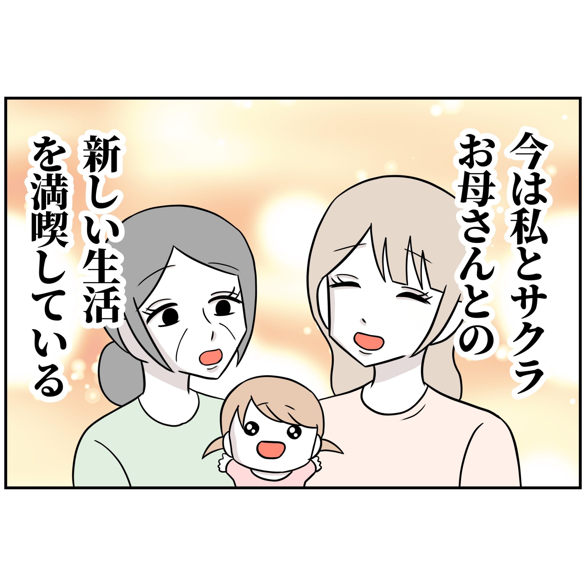 よういち/趣味優先夫