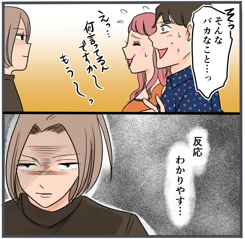 旦那に不倫が発覚して頭に来たのでメチャクチャにしてやった／きりぷち