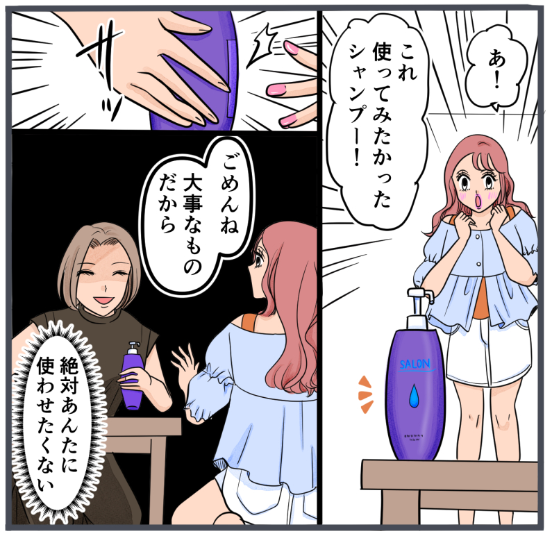 旦那に不倫が発覚して頭に来たのでメチャクチャにしてやった／きりぷち