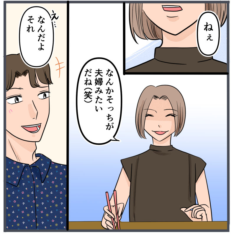 旦那に不倫が発覚して頭に来たのでメチャクチャにしてやった／きりぷち