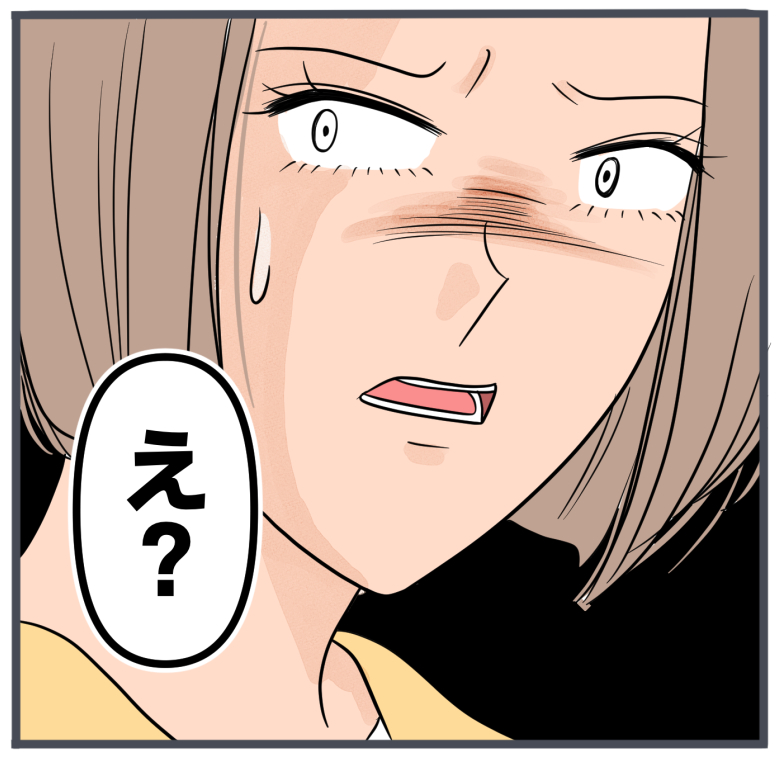 旦那の不倫が発覚して頭に来たのでメチャクチャにしてやった／きりぷち