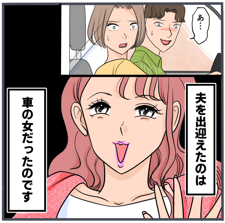 旦那の不倫が発覚して頭に来たのでメチャクチャにしてやった／きりぷち