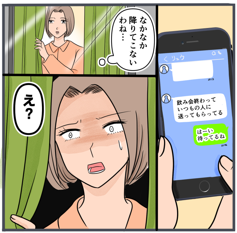旦那の不倫が発覚して頭に来たのでメチャクチャにしてやった／きりぷち