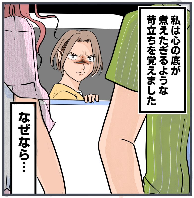 旦那の不倫が発覚して頭に来たのでメチャクチャにしてやった／きりぷち