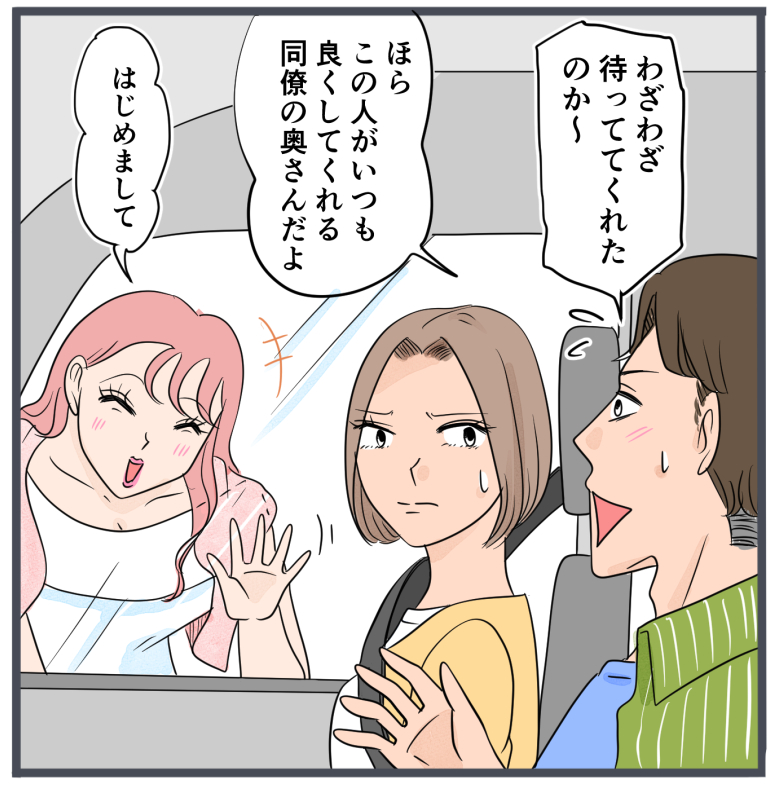 旦那の不倫が発覚して頭に来たのでメチャクチャにしてやった／きりぷち