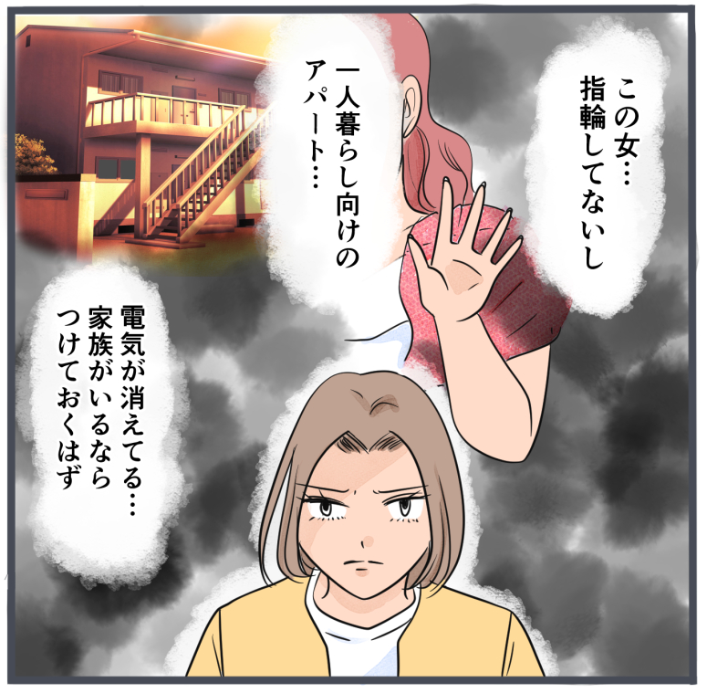 旦那の不倫が発覚して頭に来たのでメチャクチャにしてやった／きりぷち