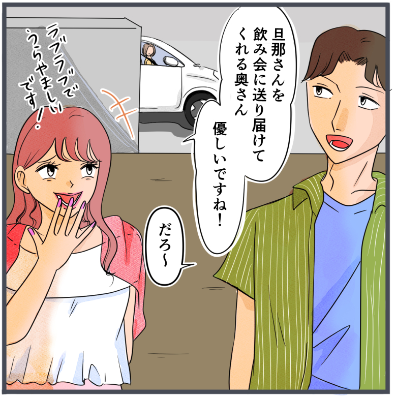 旦那の不倫が発覚して頭に来たのでメチャクチャにしてやった／きりぷち