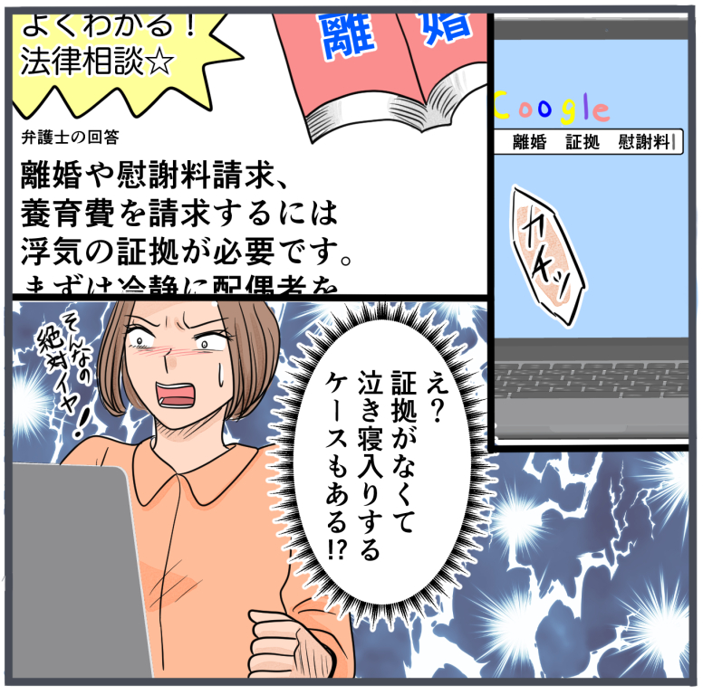 旦那の不倫が発覚して頭に来たのでメチャクチャにしてやった／きりぷち