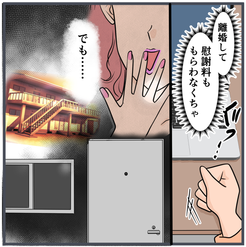 旦那の不倫が発覚して頭に来たのでメチャクチャにしてやった／きりぷち