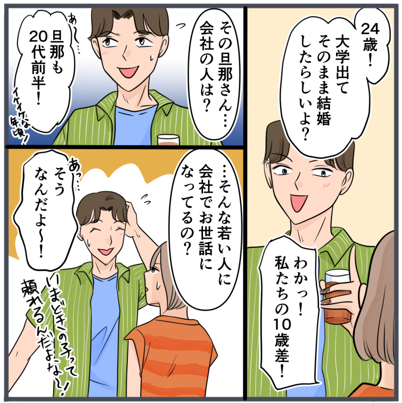 旦那の不倫が発覚して頭に来たのでメチャクチャにしてやった／きりぷち