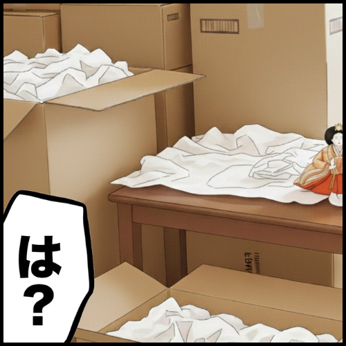 私は夫の所有物/まげよ