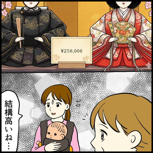 私は夫の所有物/まげよ