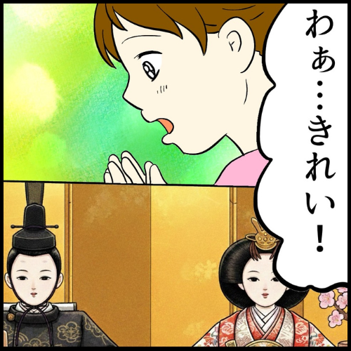 私は夫の所有物/まげよ