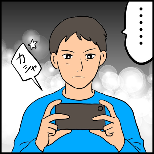 私は夫の所有物/まげよ