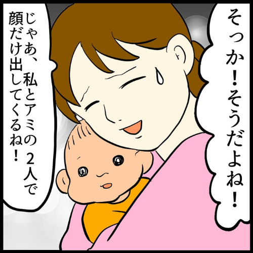 私は夫の所有物/まげよ