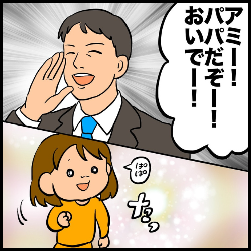 私は夫の所有物/まげよ