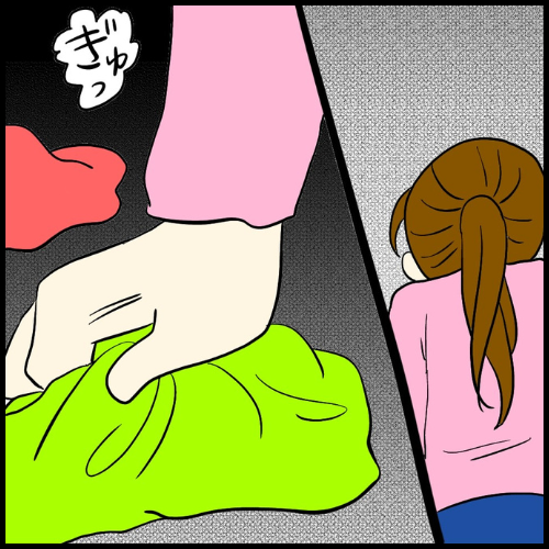 私は夫の所有物／まげよ