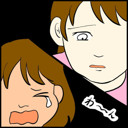 私は夫の所有物/まげよ