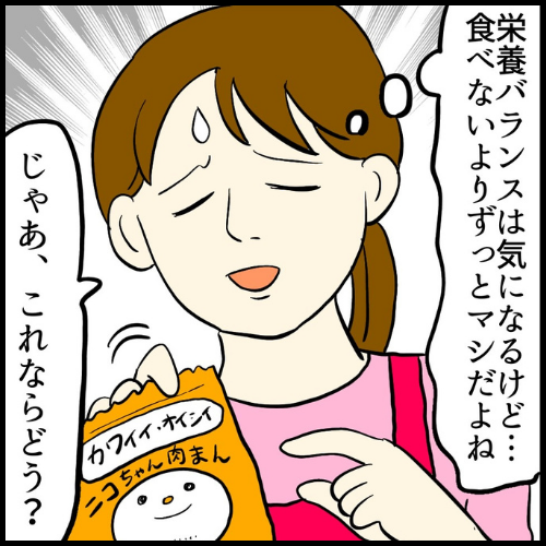 私は夫の所有物/まげよ