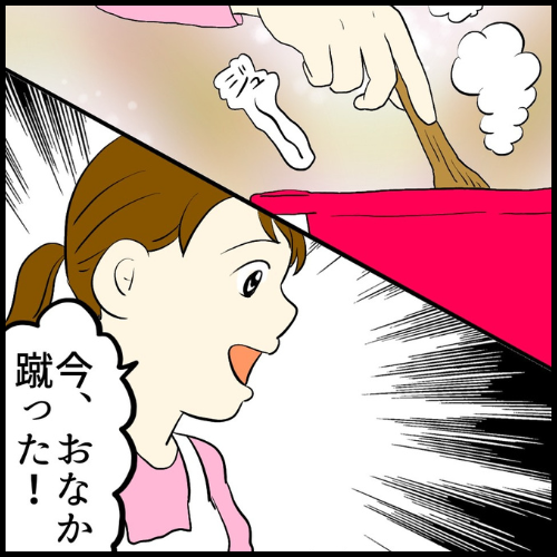 私は夫の所有物／まげよ