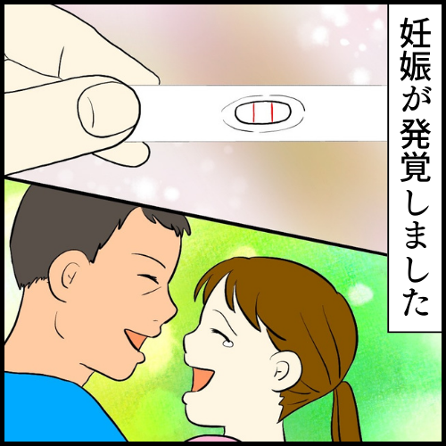 私は夫の所有物／まげよ