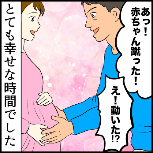 私は夫の所有物／まげよ